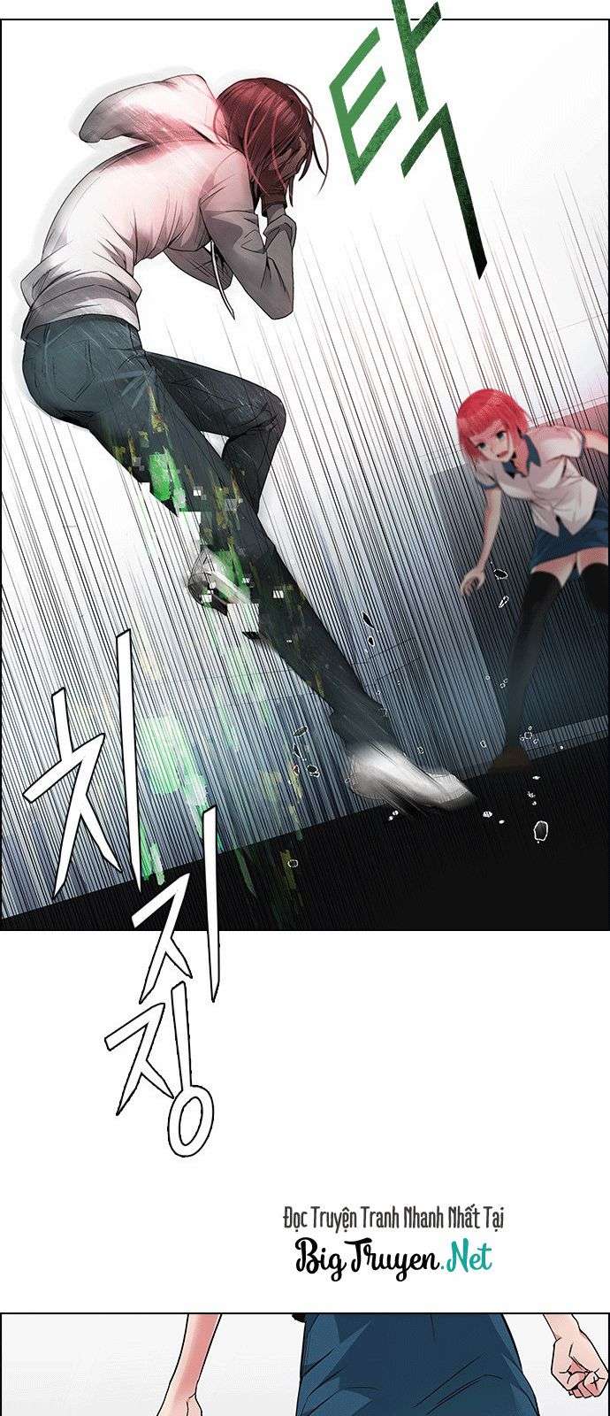 Dice Chapter 170 - Trang 2