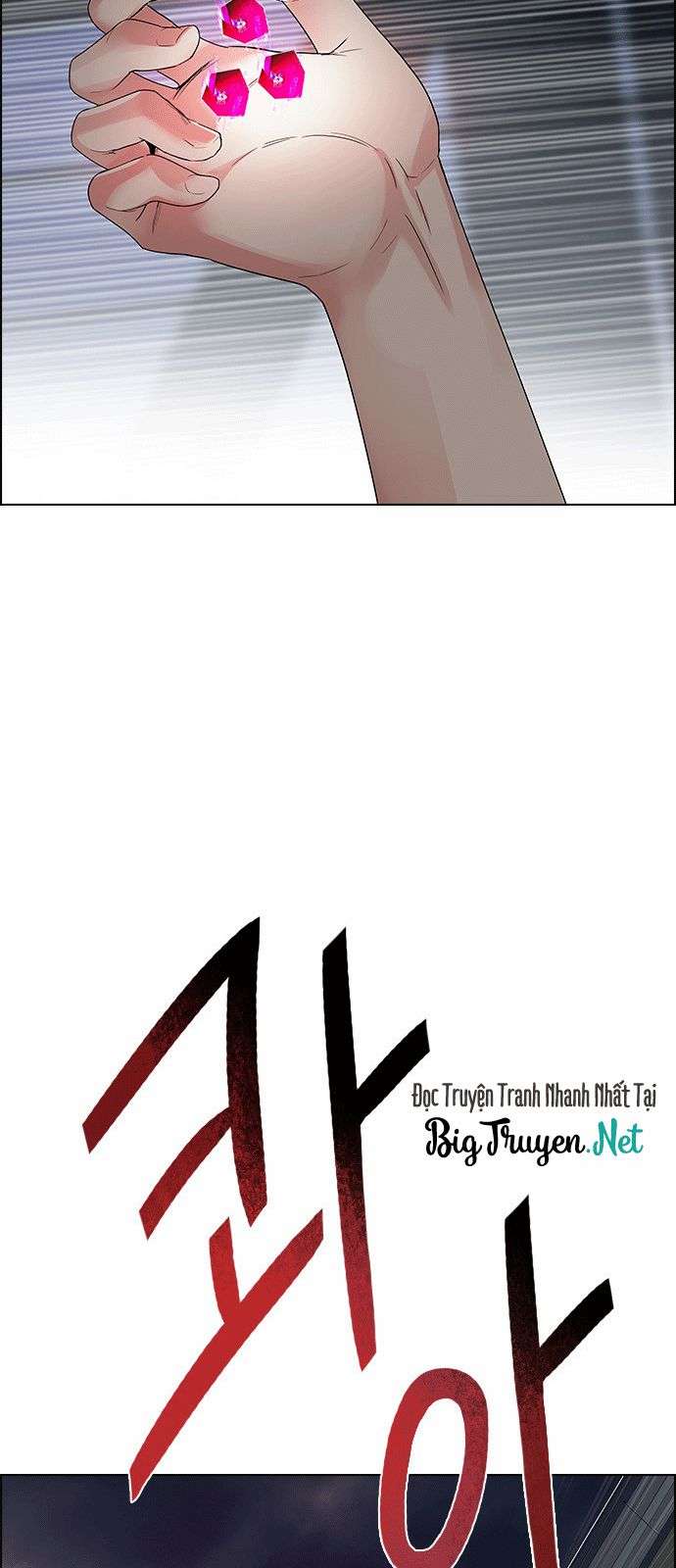 Dice Chapter 170 - Trang 2