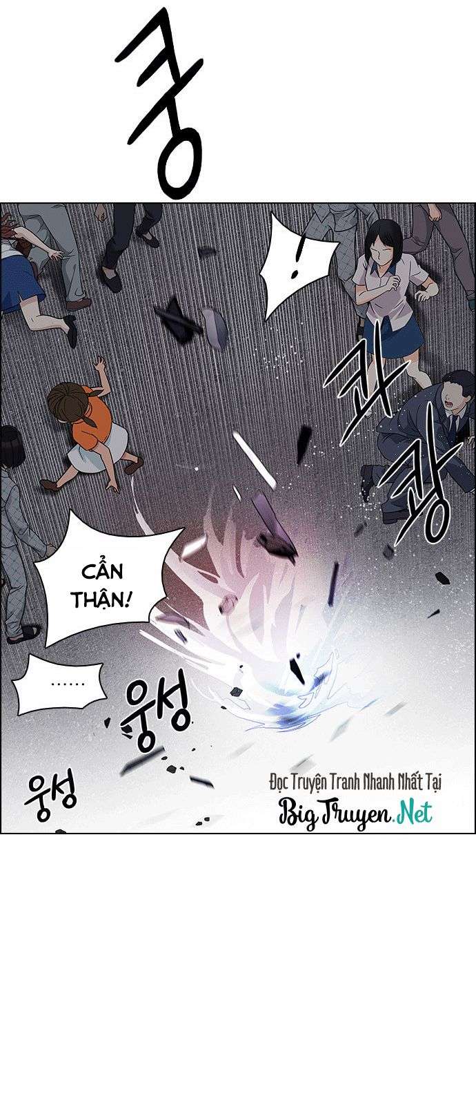 Dice Chapter 170 - Trang 2