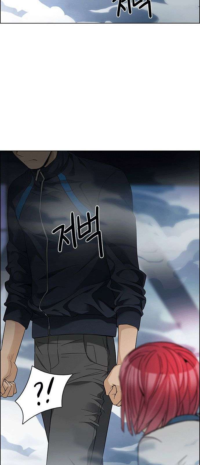 Dice Chapter 170 - Trang 2