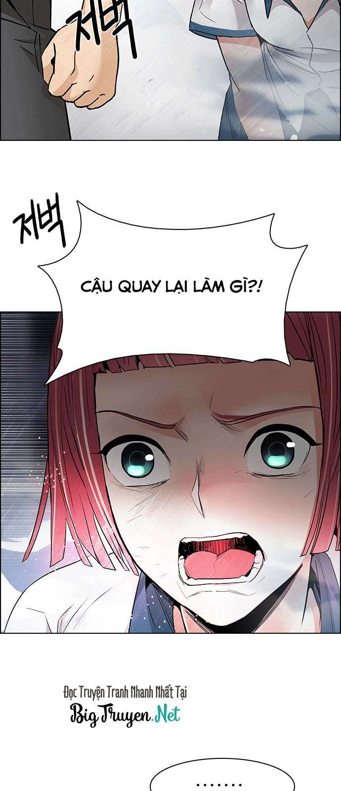 Dice Chapter 170 - Trang 2