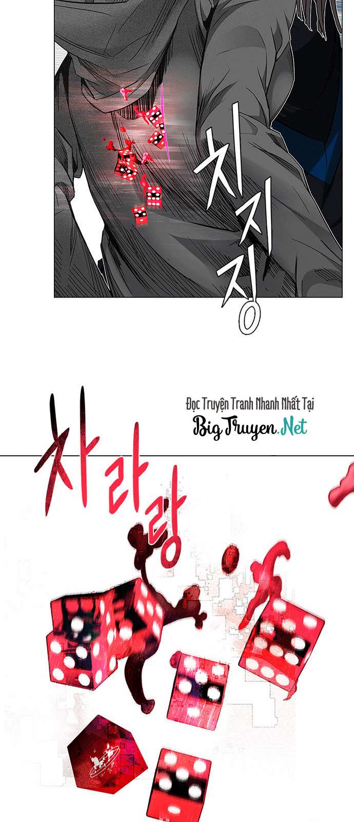 Dice Chapter 171 - Trang 2