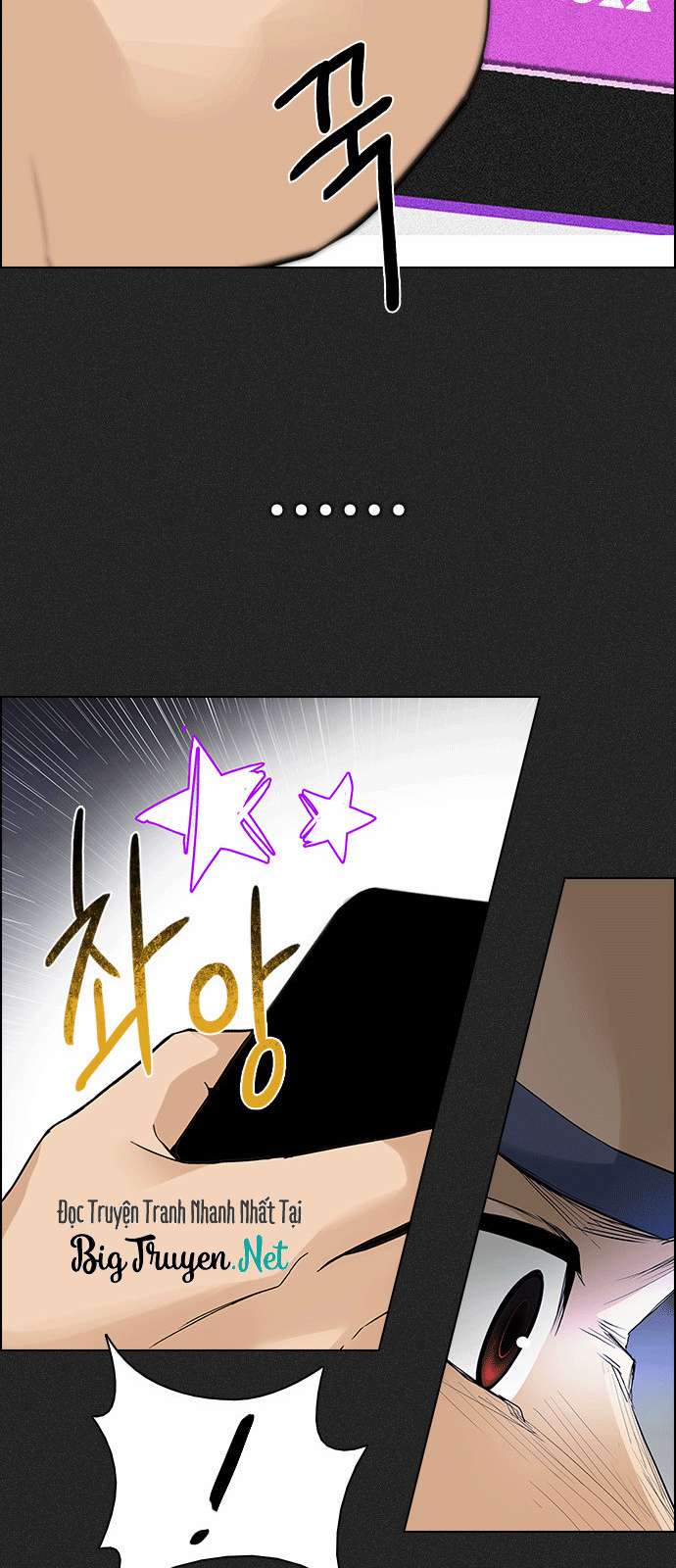 Dice Chapter 171 - Trang 2