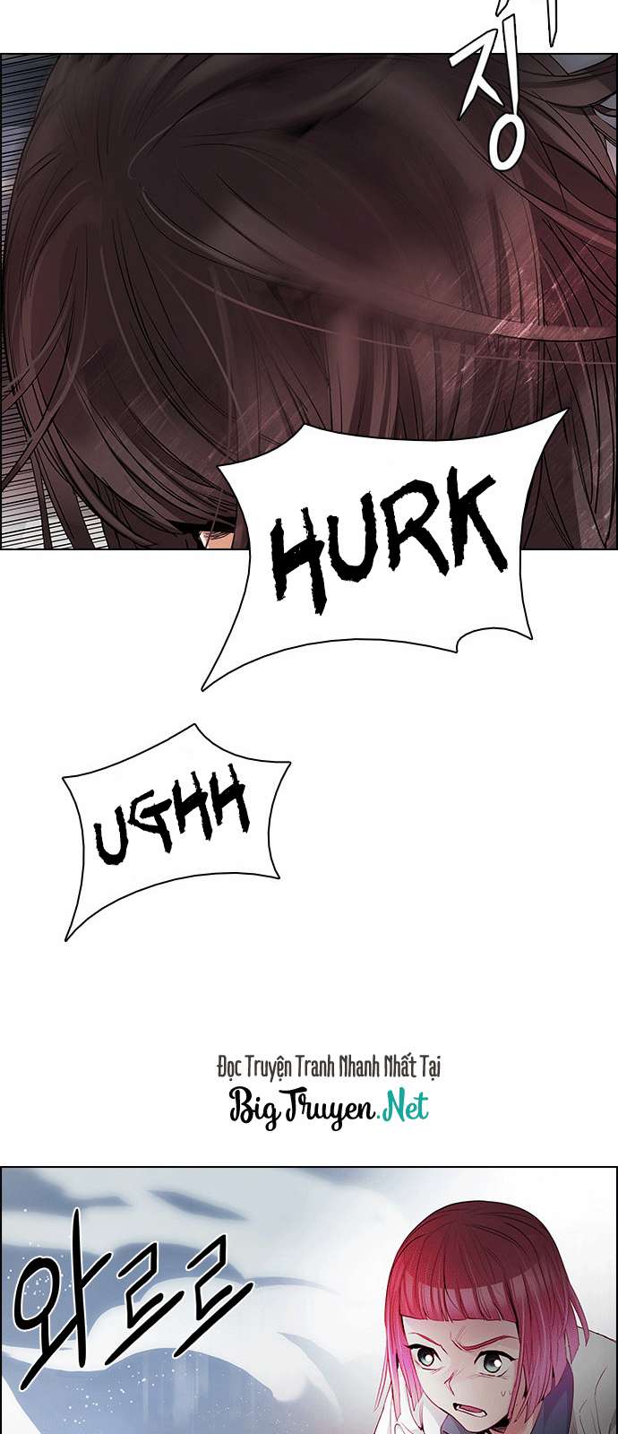 Dice Chapter 171 - Trang 2