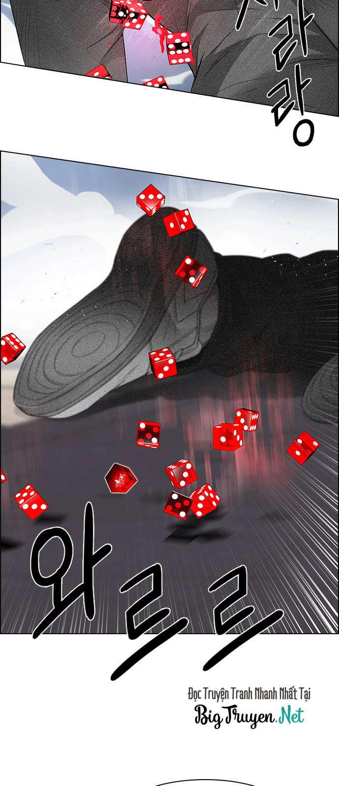 Dice Chapter 171 - Trang 2