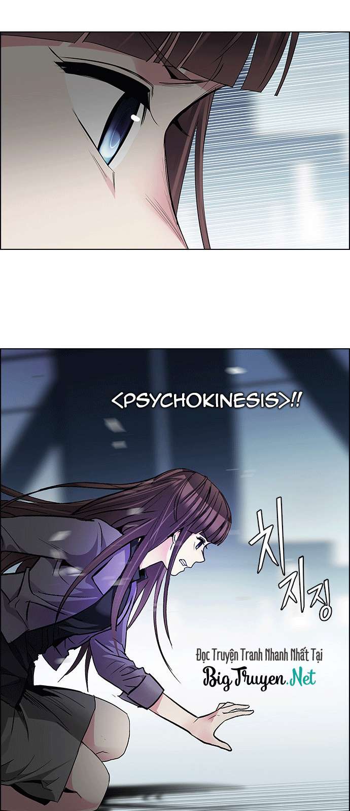 Dice Chapter 171 - Trang 2