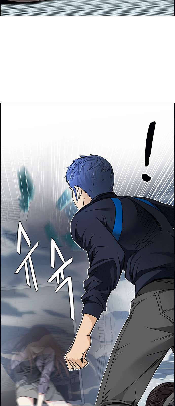 Dice Chapter 171 - Trang 2