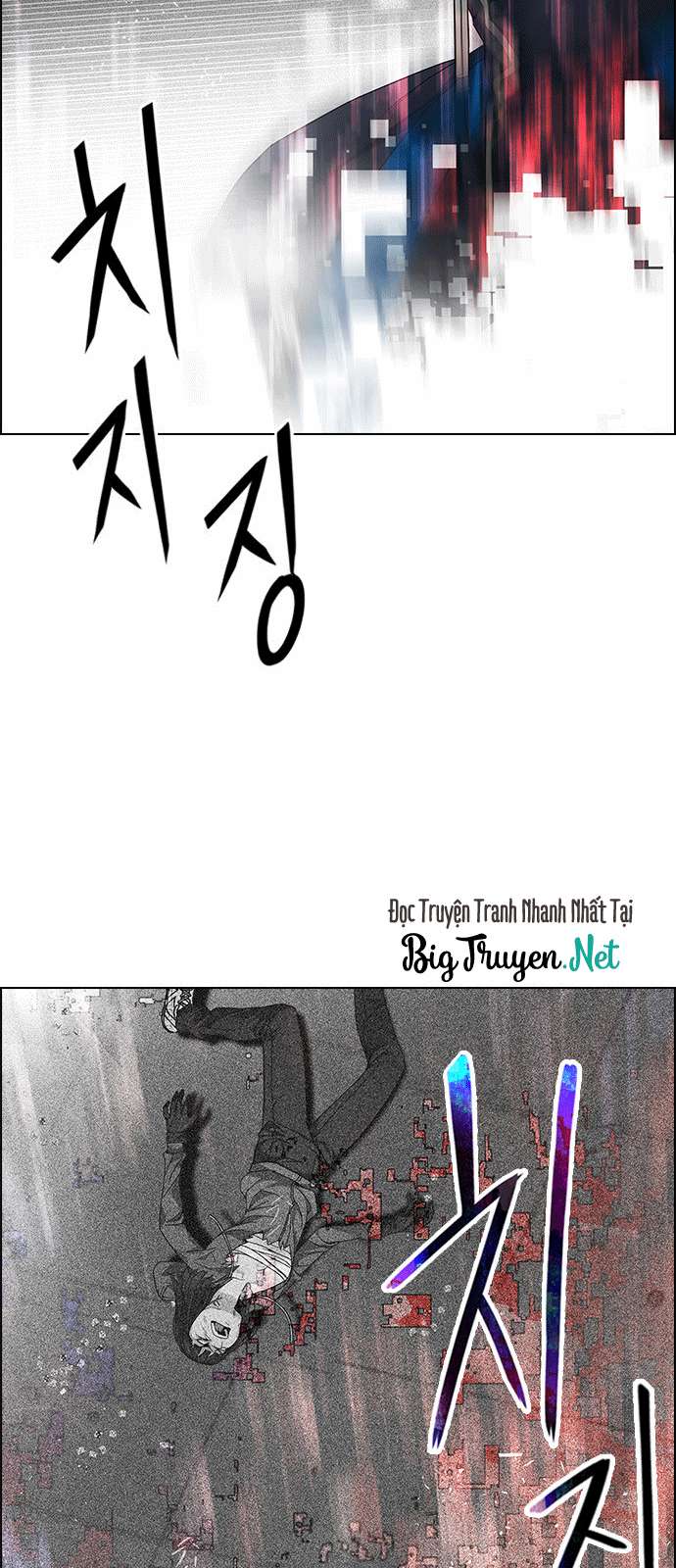 Dice Chapter 171 - Trang 2