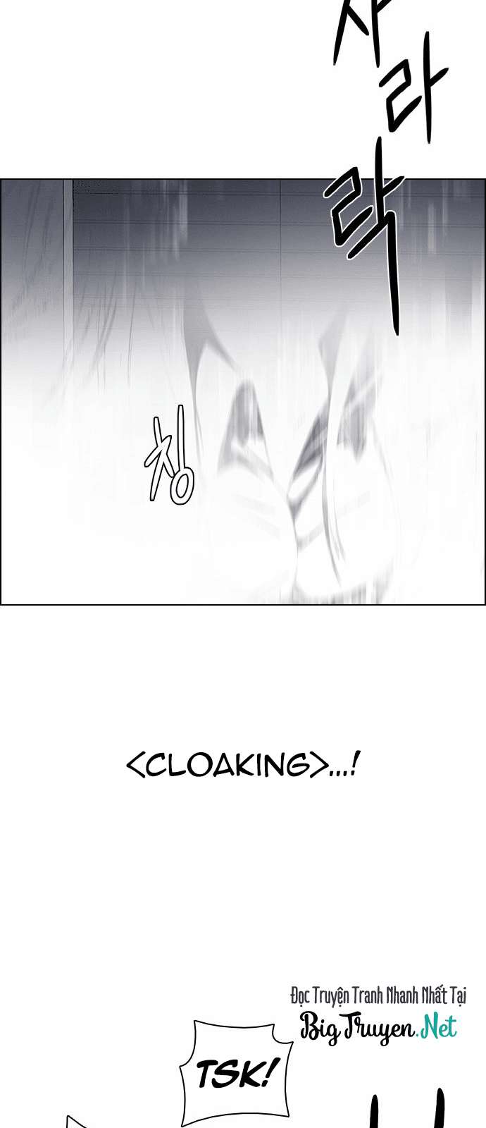 Dice Chapter 172 - Trang 2