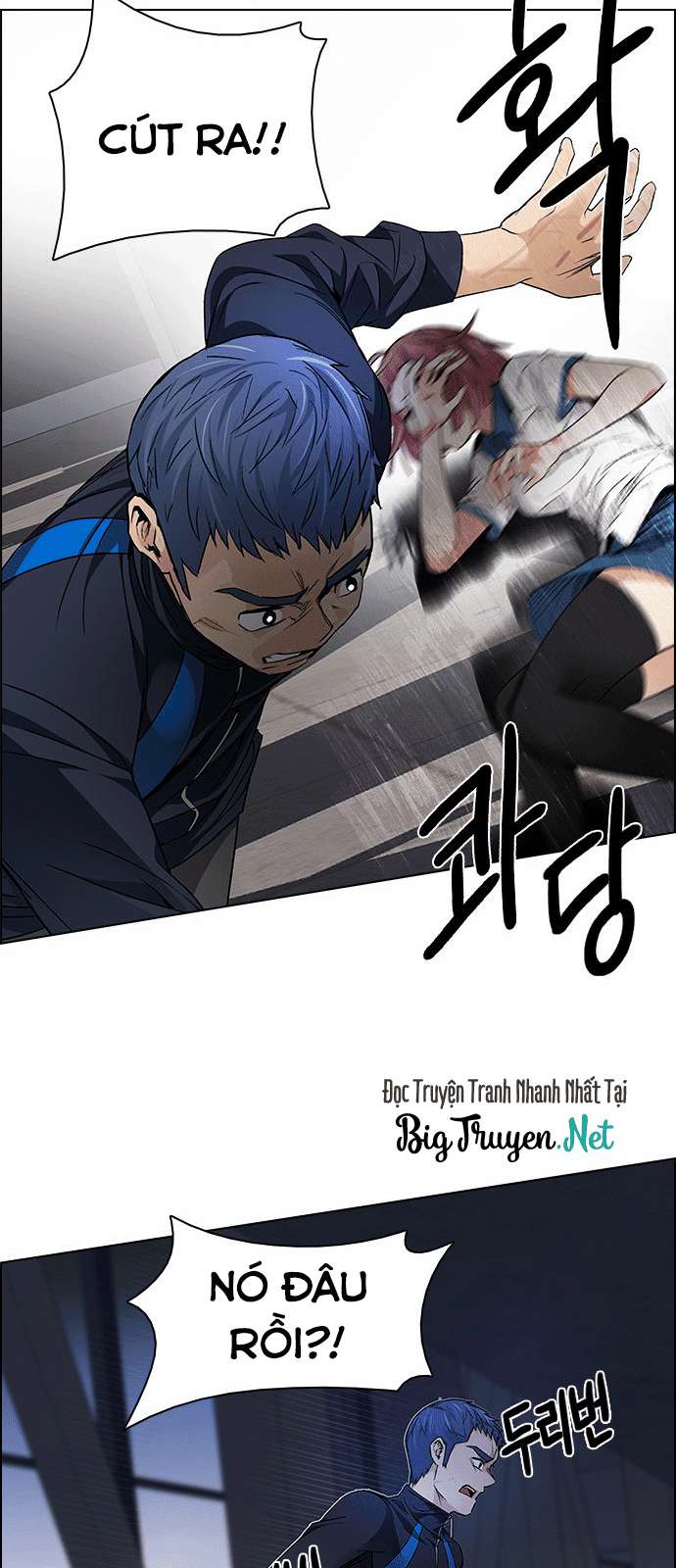 Dice Chapter 172 - Trang 2