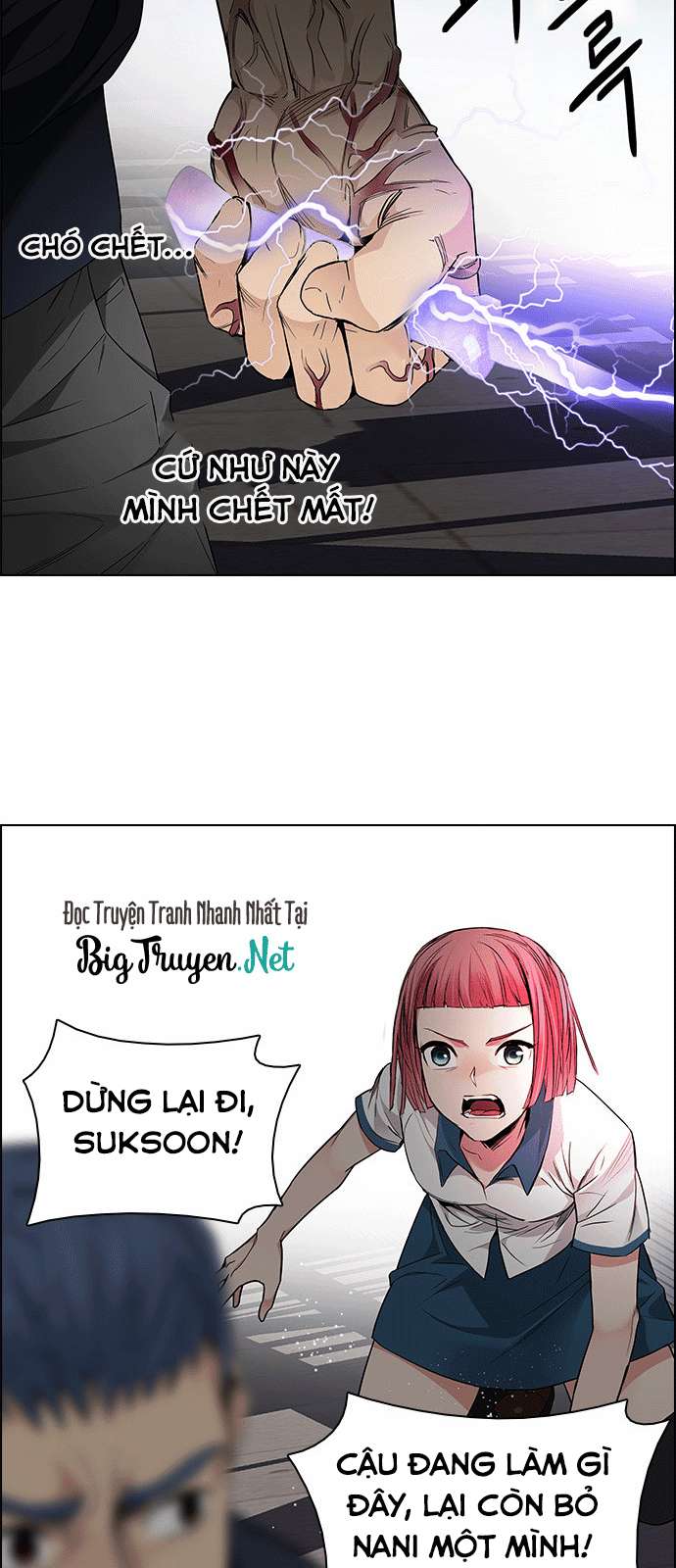 Dice Chapter 172 - Trang 2