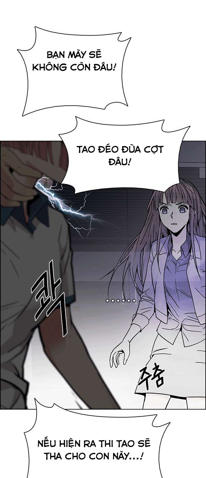 Dice Chapter 172 - Trang 2