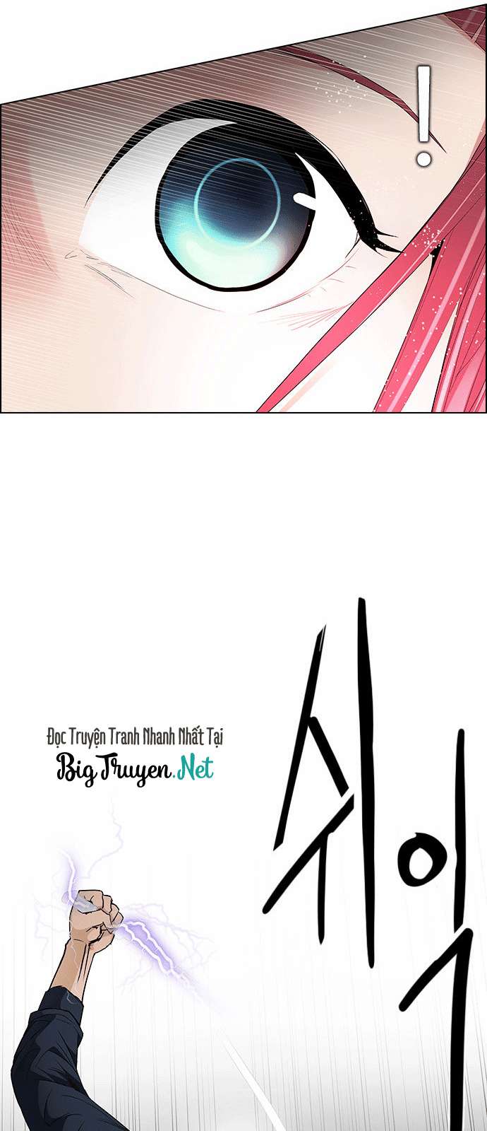 Dice Chapter 172 - Trang 2