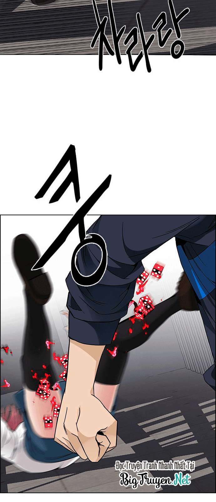 Dice Chapter 172 - Trang 2