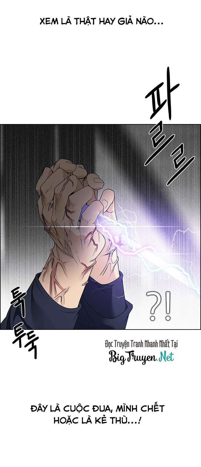 Dice Chapter 172 - Trang 2