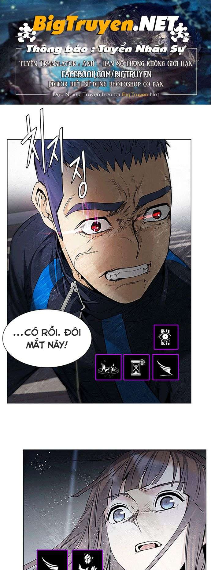 Dice Chapter 173 - Trang 2