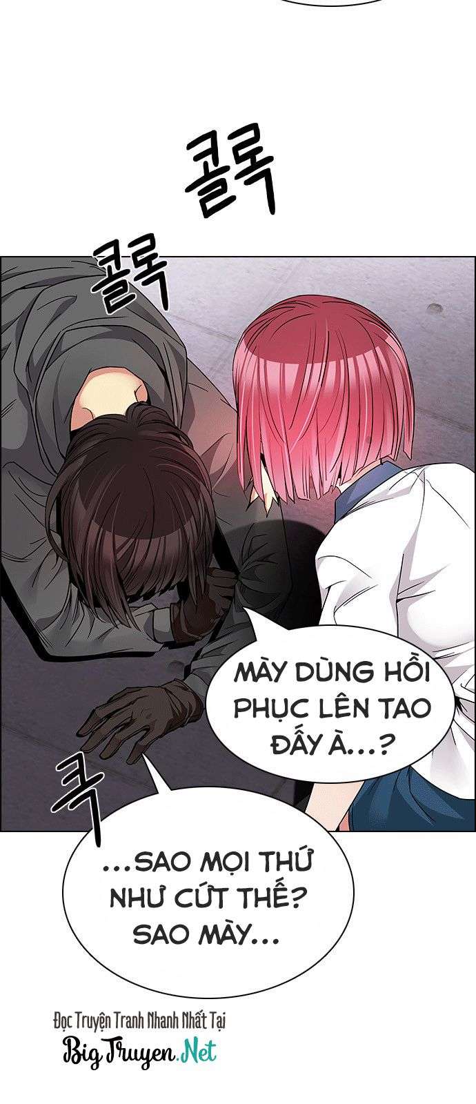 Dice Chapter 173 - Trang 2