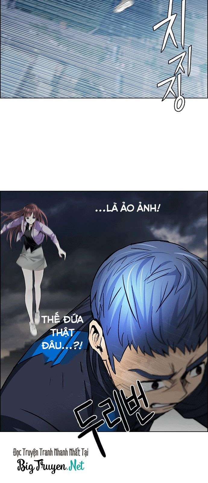 Dice Chapter 173 - Trang 2