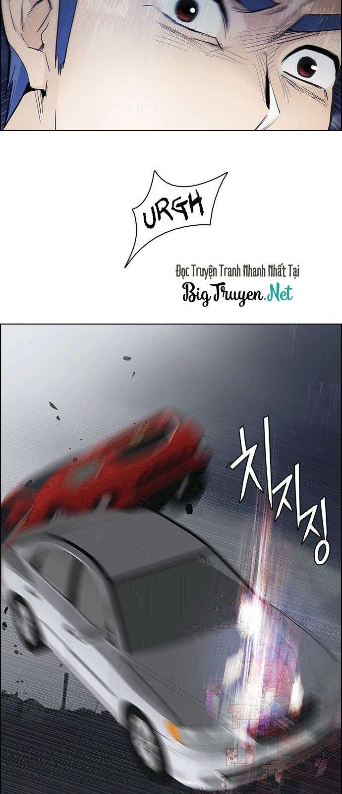 Dice Chapter 173 - Trang 2