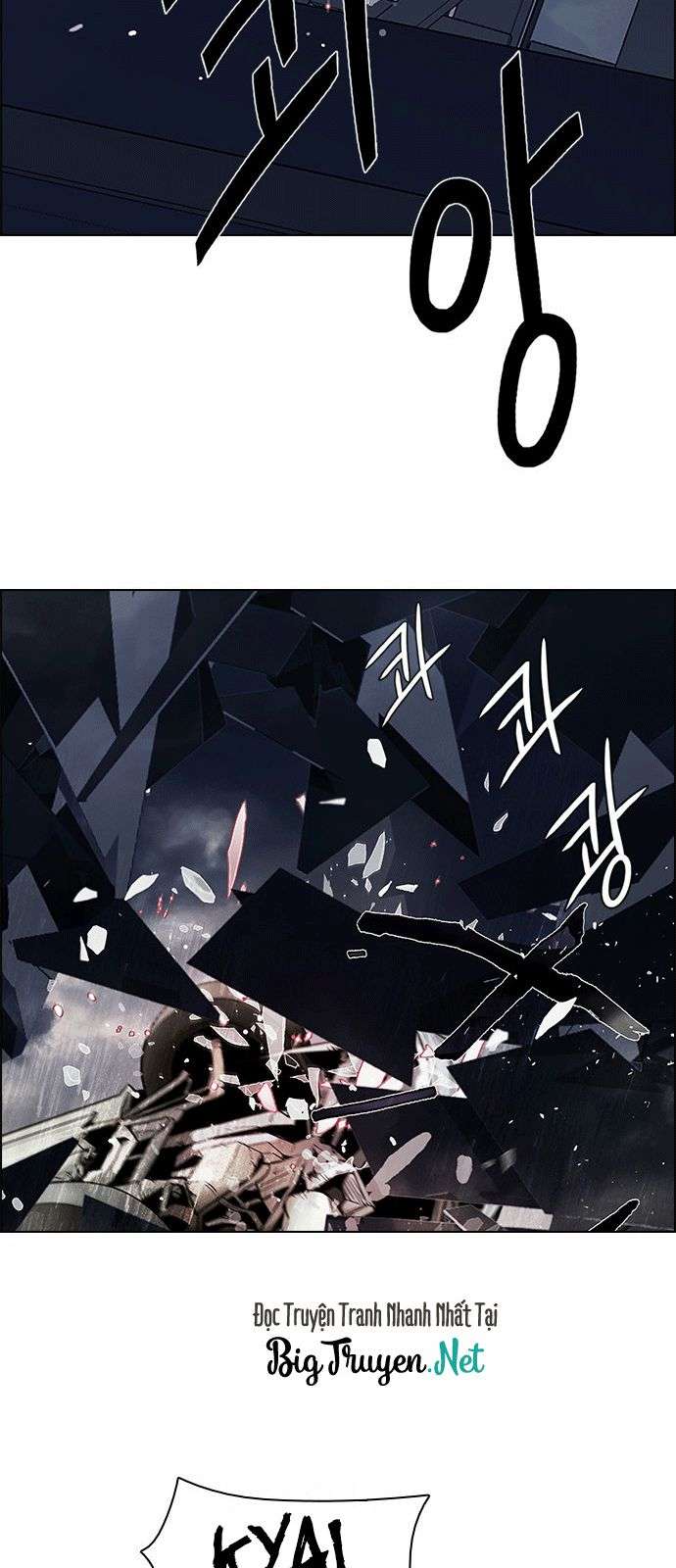 Dice Chapter 173 - Trang 2