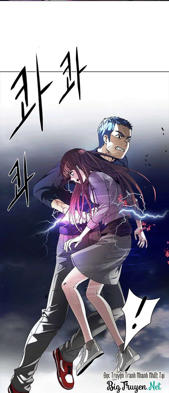 Dice Chapter 173 - Trang 2