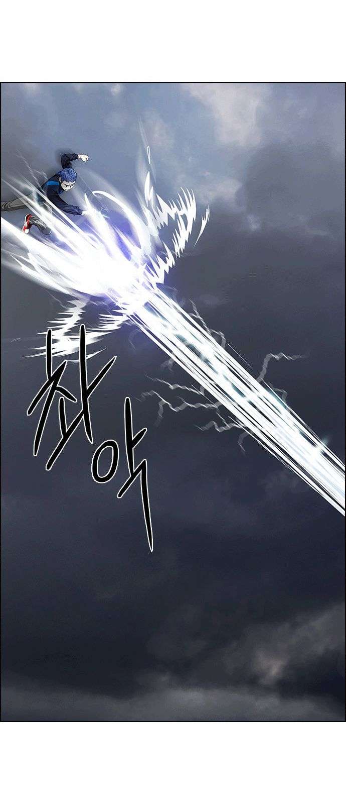 Dice Chapter 173 - Trang 2