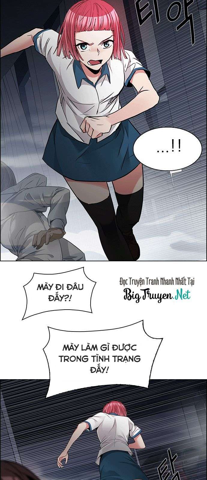 Dice Chapter 173 - Trang 2