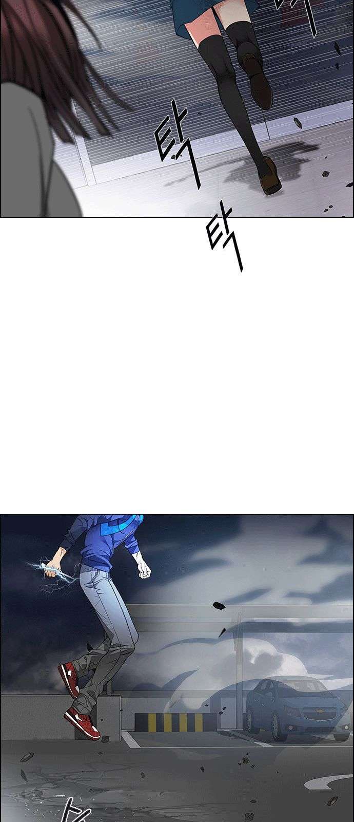 Dice Chapter 173 - Trang 2