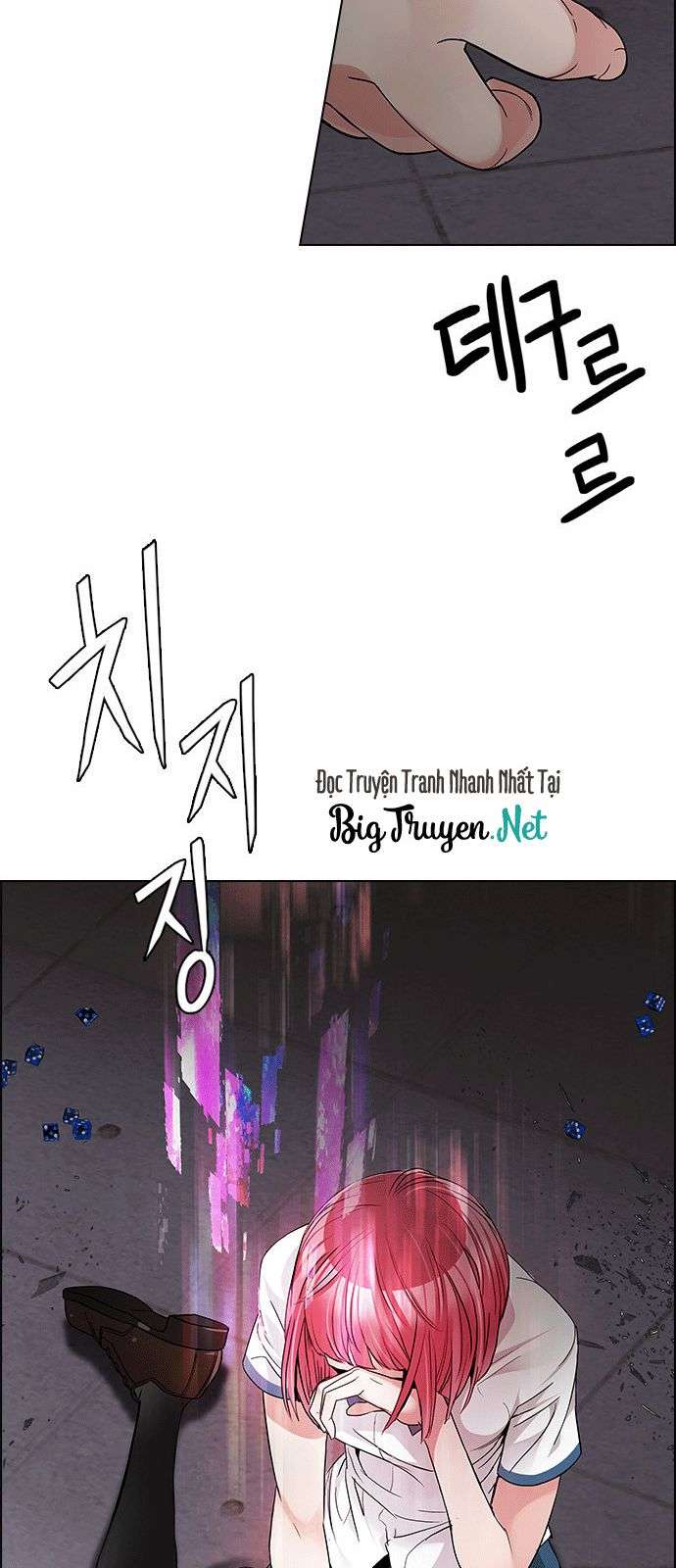 Dice Chapter 173 - Trang 2