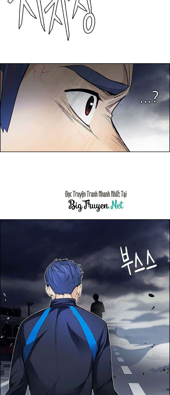 Dice Chapter 173 - Trang 2