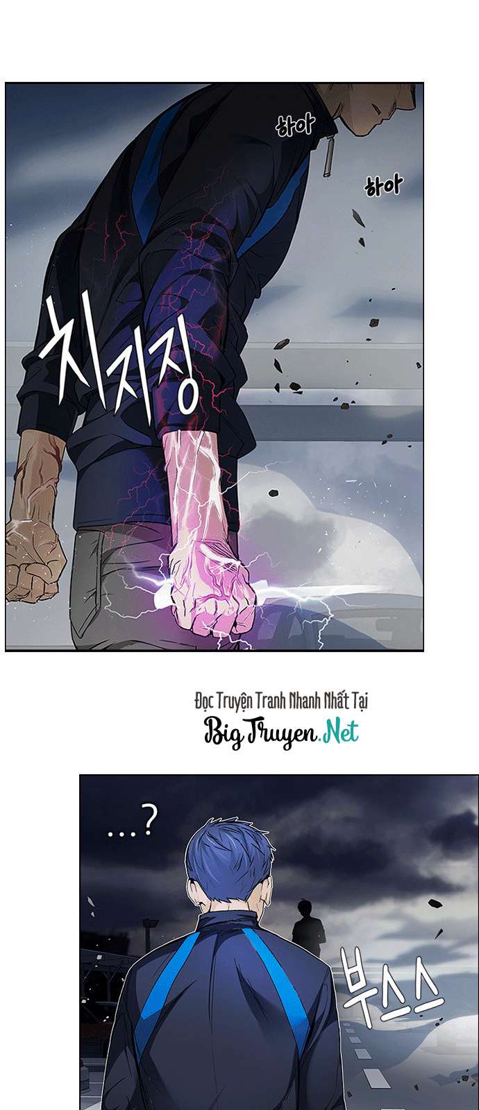 Dice Chapter 174 - Trang 2