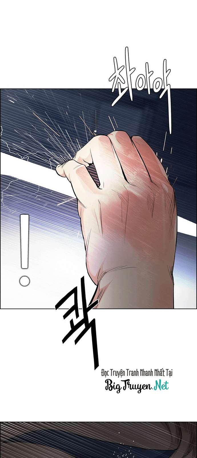 Dice Chapter 174 - Trang 2