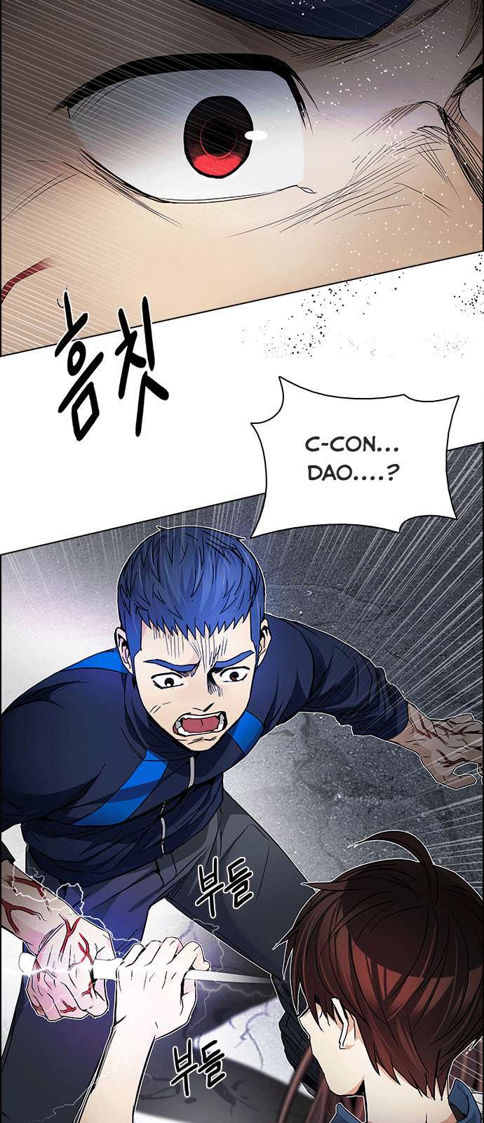 Dice Chapter 174 - Trang 2