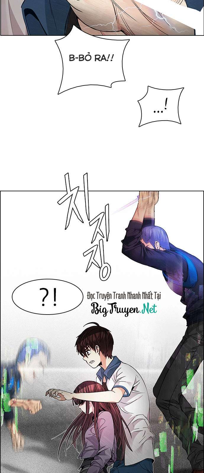 Dice Chapter 174 - Trang 2