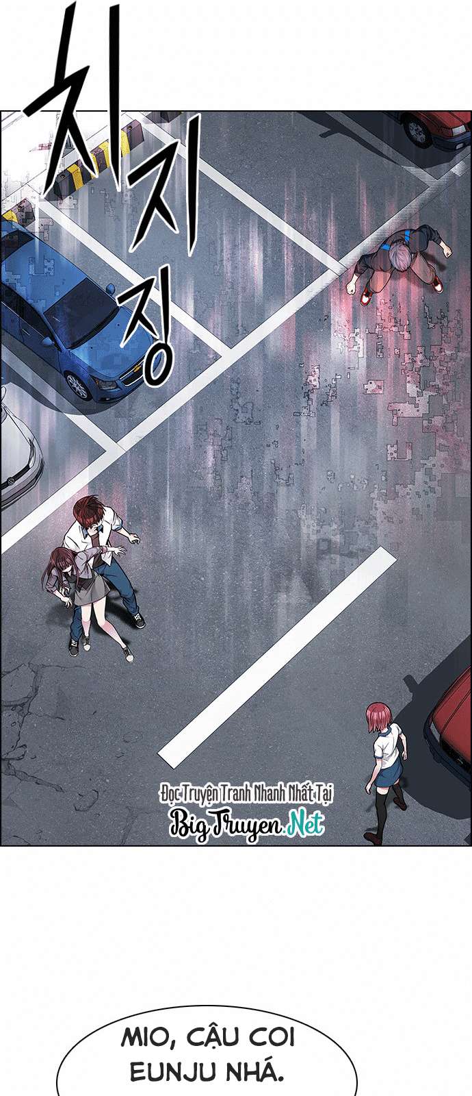 Dice Chapter 174 - Trang 2