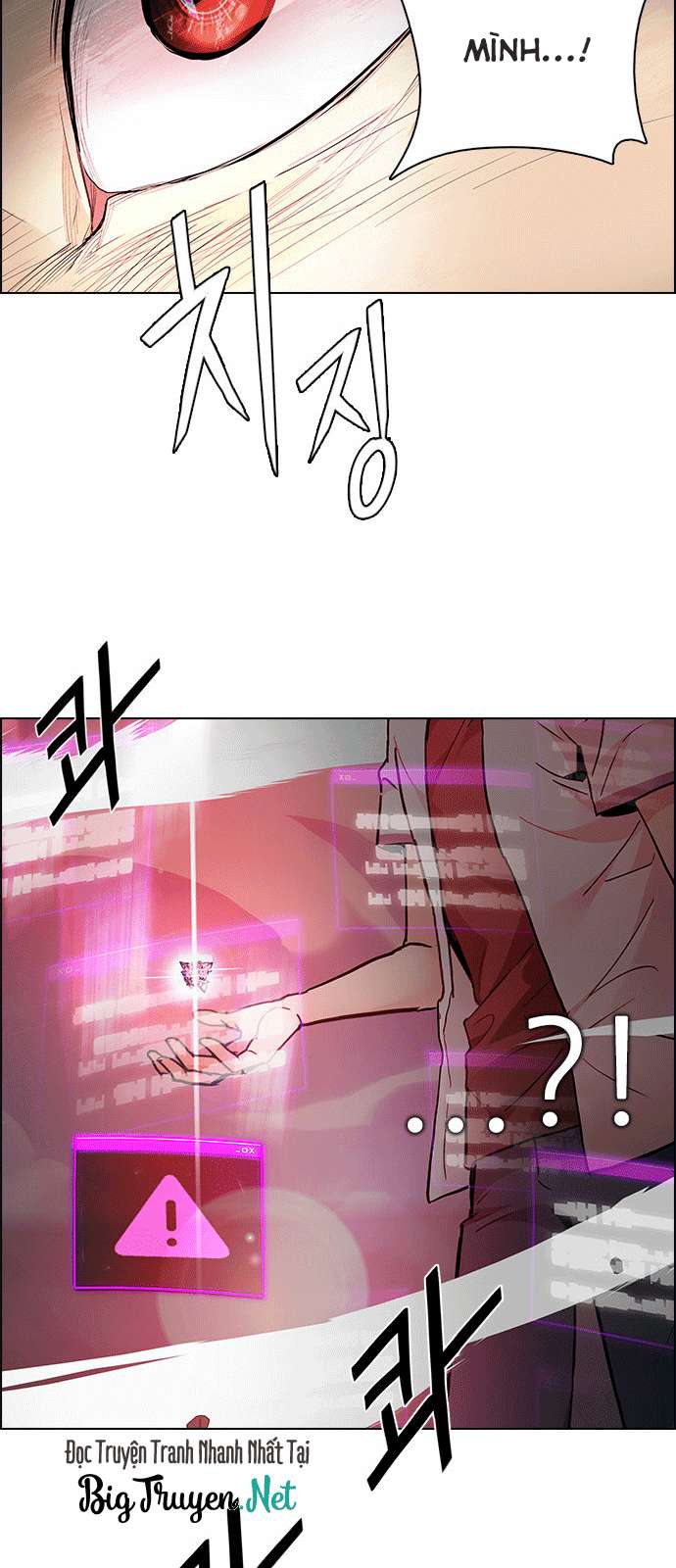 Dice Chapter 174 - Trang 2