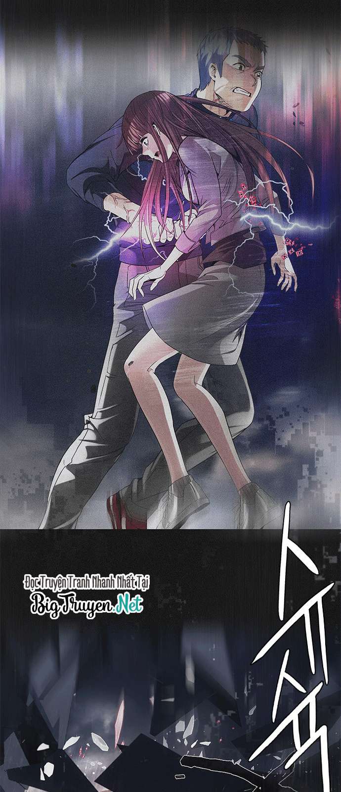 Dice Chapter 174 - Trang 2