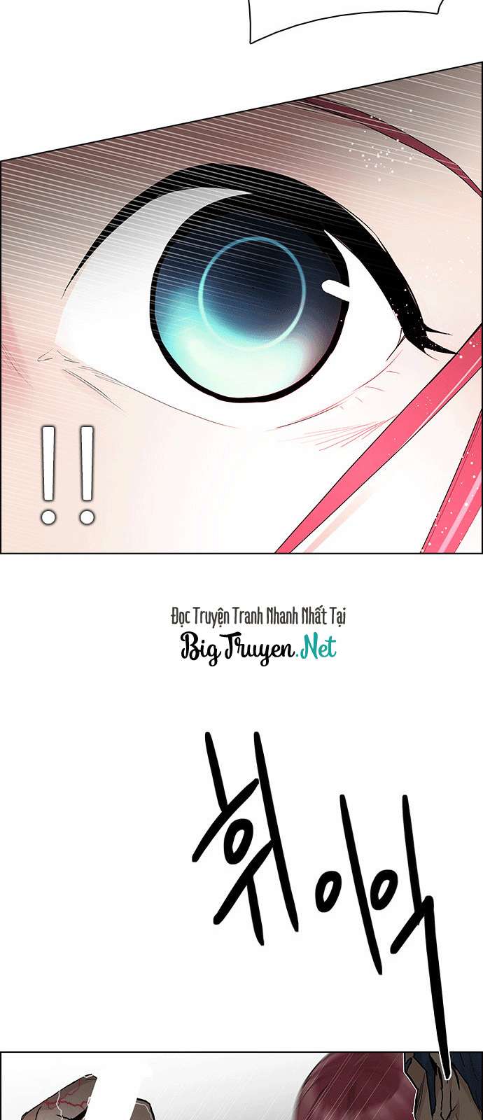 Dice Chapter 174 - Trang 2