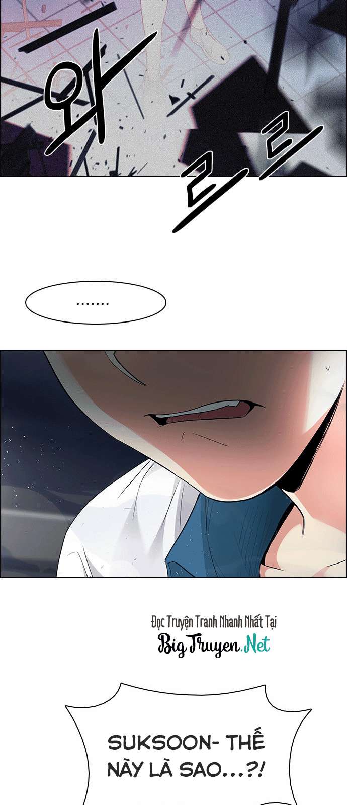 Dice Chapter 174 - Trang 2