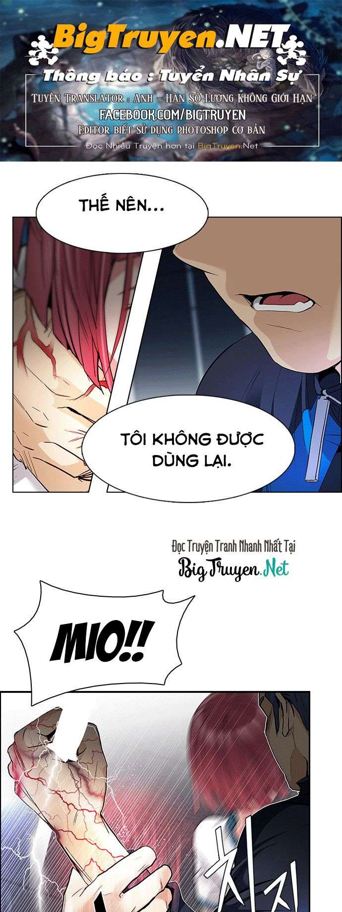 Dice Chapter 175 - Trang 2