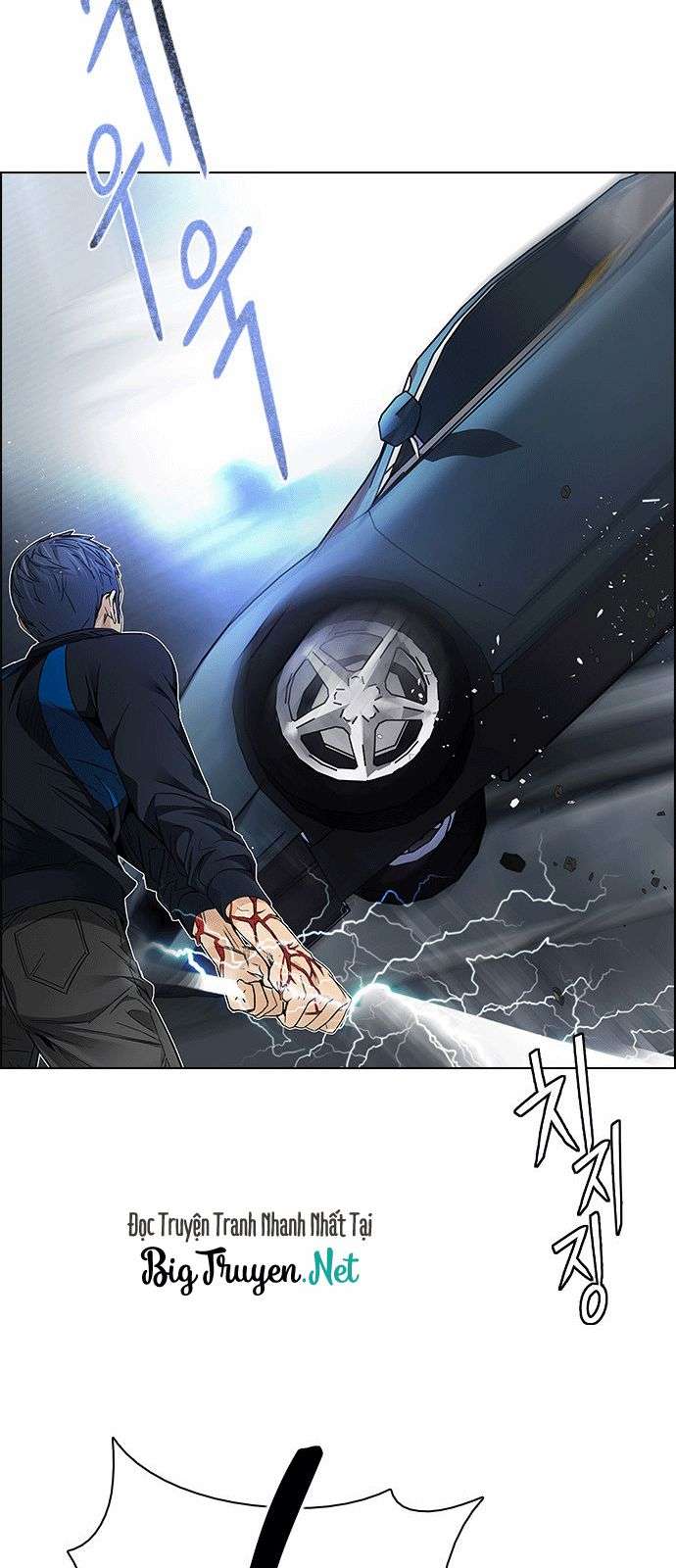 Dice Chapter 175 - Trang 2