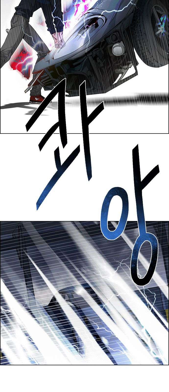 Dice Chapter 175 - Trang 2