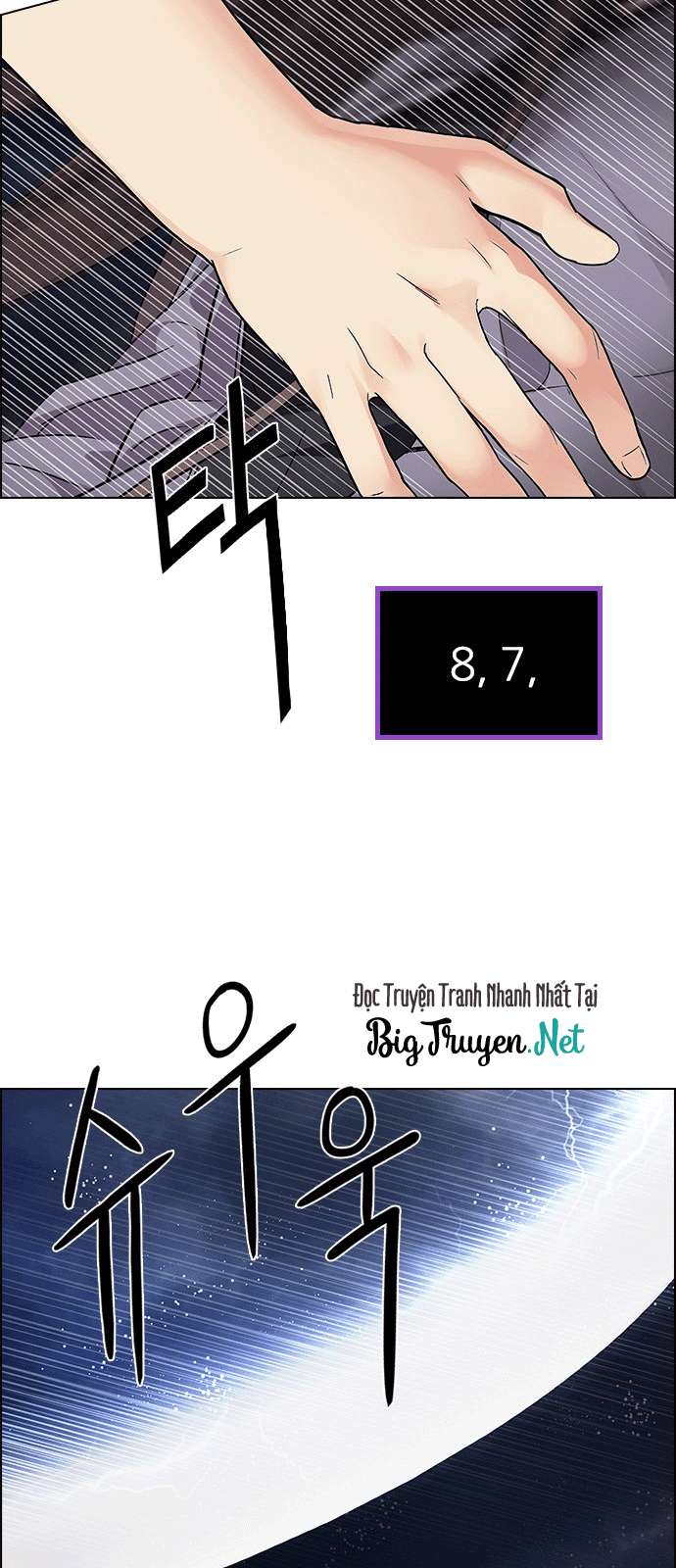 Dice Chapter 176 - Trang 2