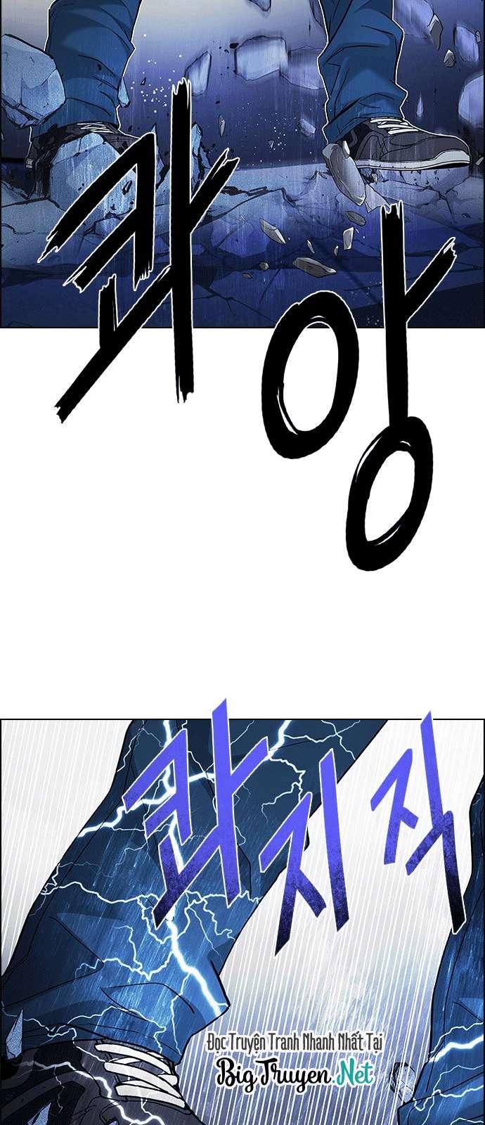 Dice Chapter 176 - Trang 2