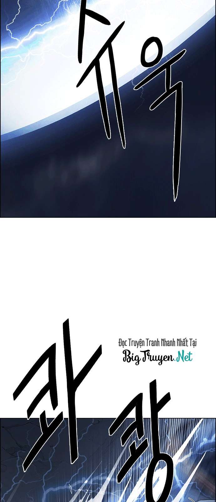 Dice Chapter 176 - Trang 2