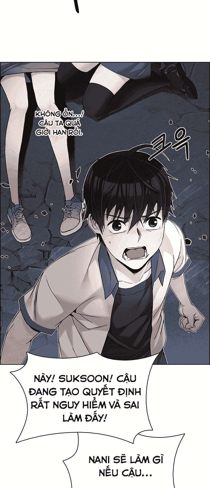 Dice Chapter 177 - Trang 2