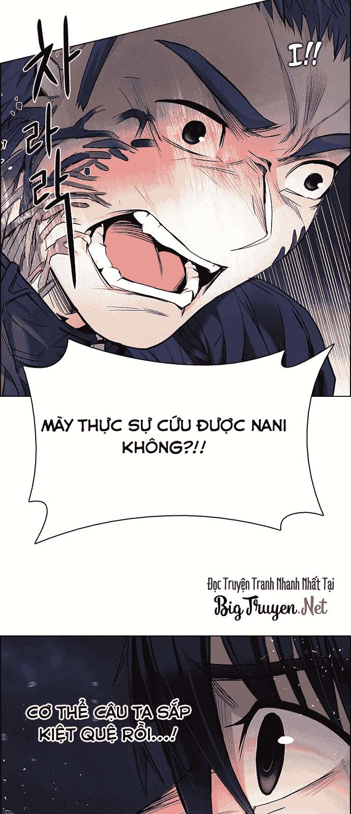 Dice Chapter 177 - Trang 2