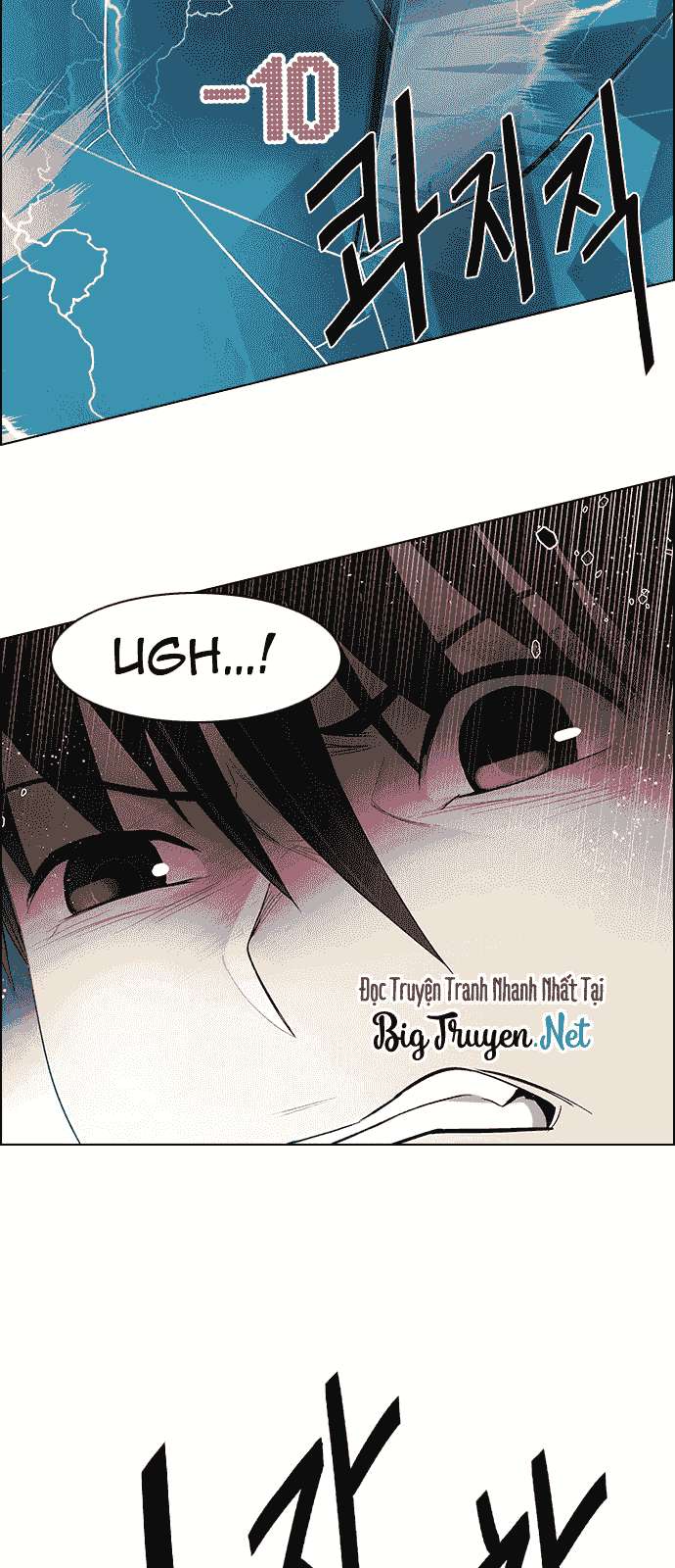 Dice Chapter 177 - Trang 2