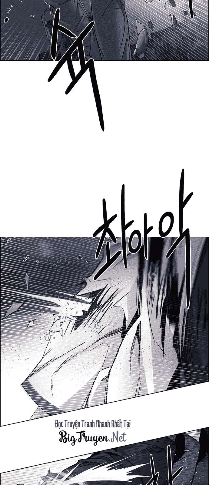 Dice Chapter 177 - Trang 2