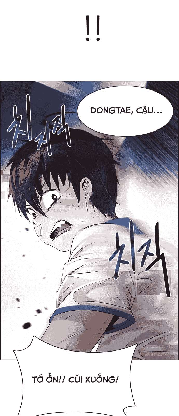 Dice Chapter 177 - Trang 2